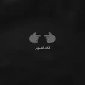 جلد کتاب ترس