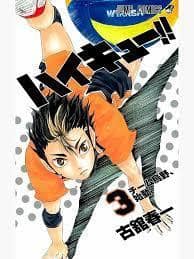 جلد کتاب هایکیو Haikyu 3