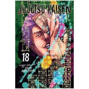 جلد کتاب Jujutsu Kaisen 18 جوجوتسو کایزن