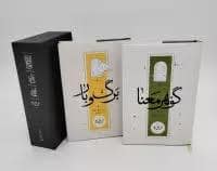 جلد کتاب یرگ و بار گوهر معنا — کارنامه
