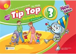 جلد کتاب Tip Top 3 - دو جلدی