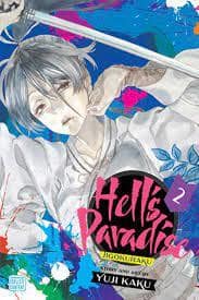 جلد کتاب Hell's Paradise 2 - هلز پارادایس 2