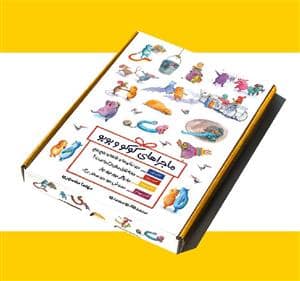 جلد کتاب ماجرا های کوکو و پوپو - مجموعه 4 جلدی