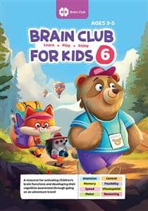 جلد کتاب brain club for kids 6