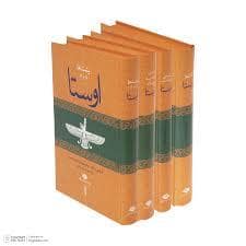 جلد کتاب اوستا — نگاه