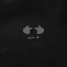 جلد کتاب کتابهای چسبانکی - نی نی جدید