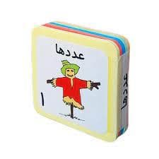 کتاب فومی عدد ها- فرشتگان
