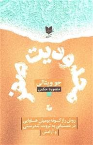 محدودیت صفر
