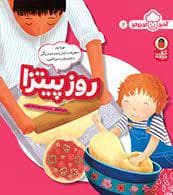 روز پیتزا