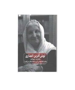 بگذارید بخوانند - عادت کتابخوانی کی و کجا شکل می‌گیرد