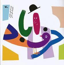 حرف آباد