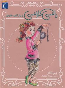 نانسی کلانسی و راز کلید نقره ای