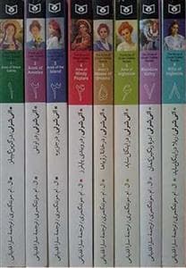 مجموعه 8 جلدی آنی شرلی جیبی
