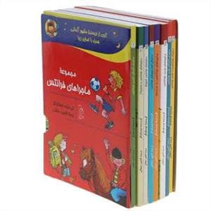مجموعه ماجراهای فرانتس