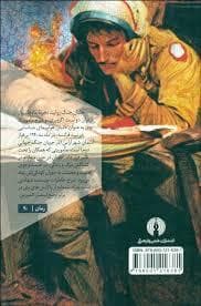 خلبان جنگ