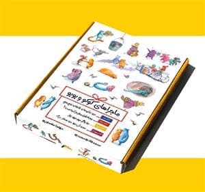 جلد کتاب ماجرا های کوکو و پوپو - مجموعه 4 جلدی