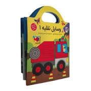 وسایل نقلیه 1 - رنگ آمیزی به همراه برچسب