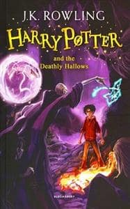 جلد کتاب اورجینال هری پاتر و یادگاران مرگ 1 -. Harry Potter and the dealthly hallows