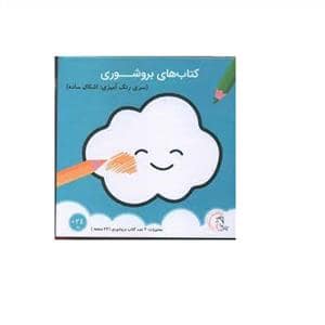 جلد کتاب کتاب های بروشوری - رنگ آمیزی اشکال ساده