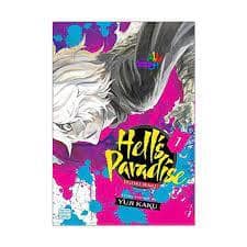 جلد کتاب Hell's Paradise 1 - هلز پارادایس 1