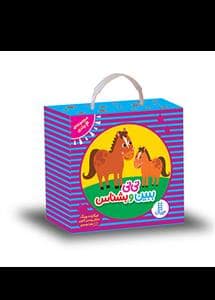 جلد کتاب مجموعه ی 4 جلدی دالی بازی - نی نی بین و بشناس