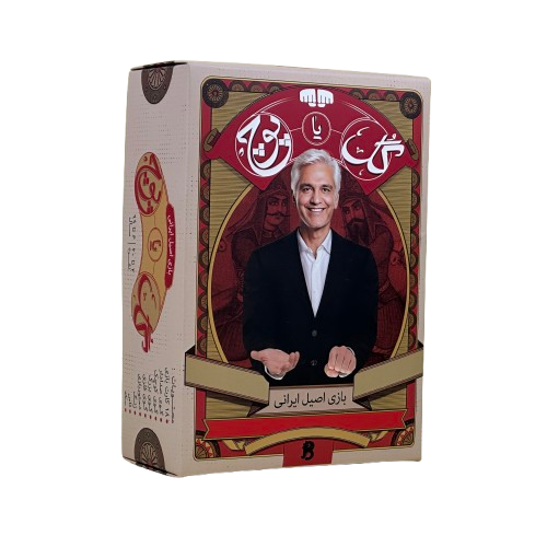 تصویر جعبه بازی بازی گل یا پوچ اصیل