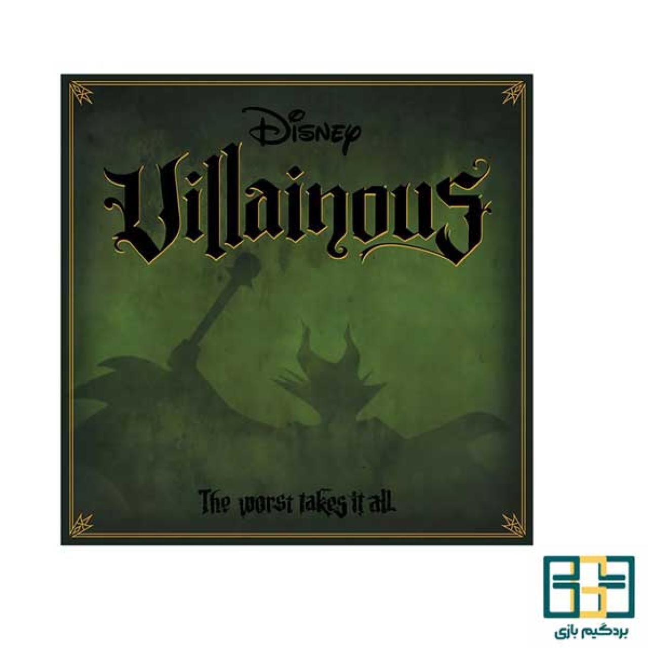 تصویر جعبه بازی بازی رومیزی شرور های دیزنی (بردگیم Disney Villainous)