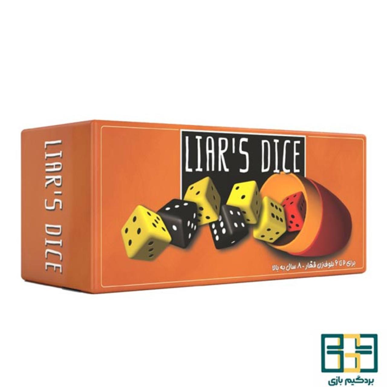 تصویر جعبه بازی بازی ایرانی تاس‌های دروغگو (Liars Dice)