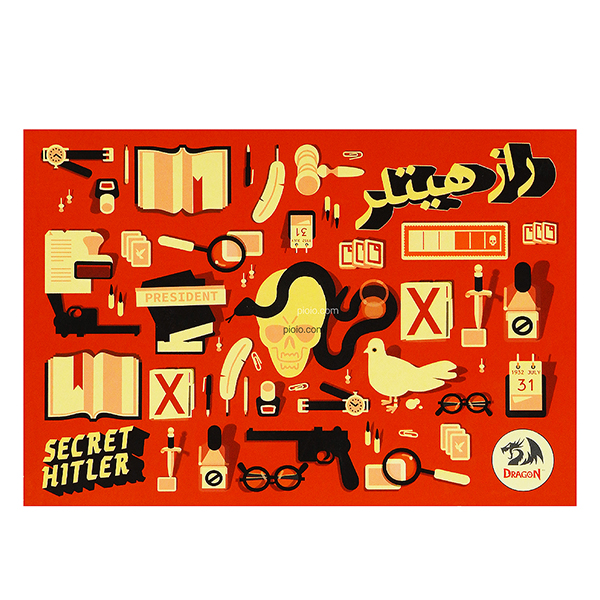تصویر جعبه بازی بازی فکری راز هیتلر SECRET HITLER نسخه فندقچه