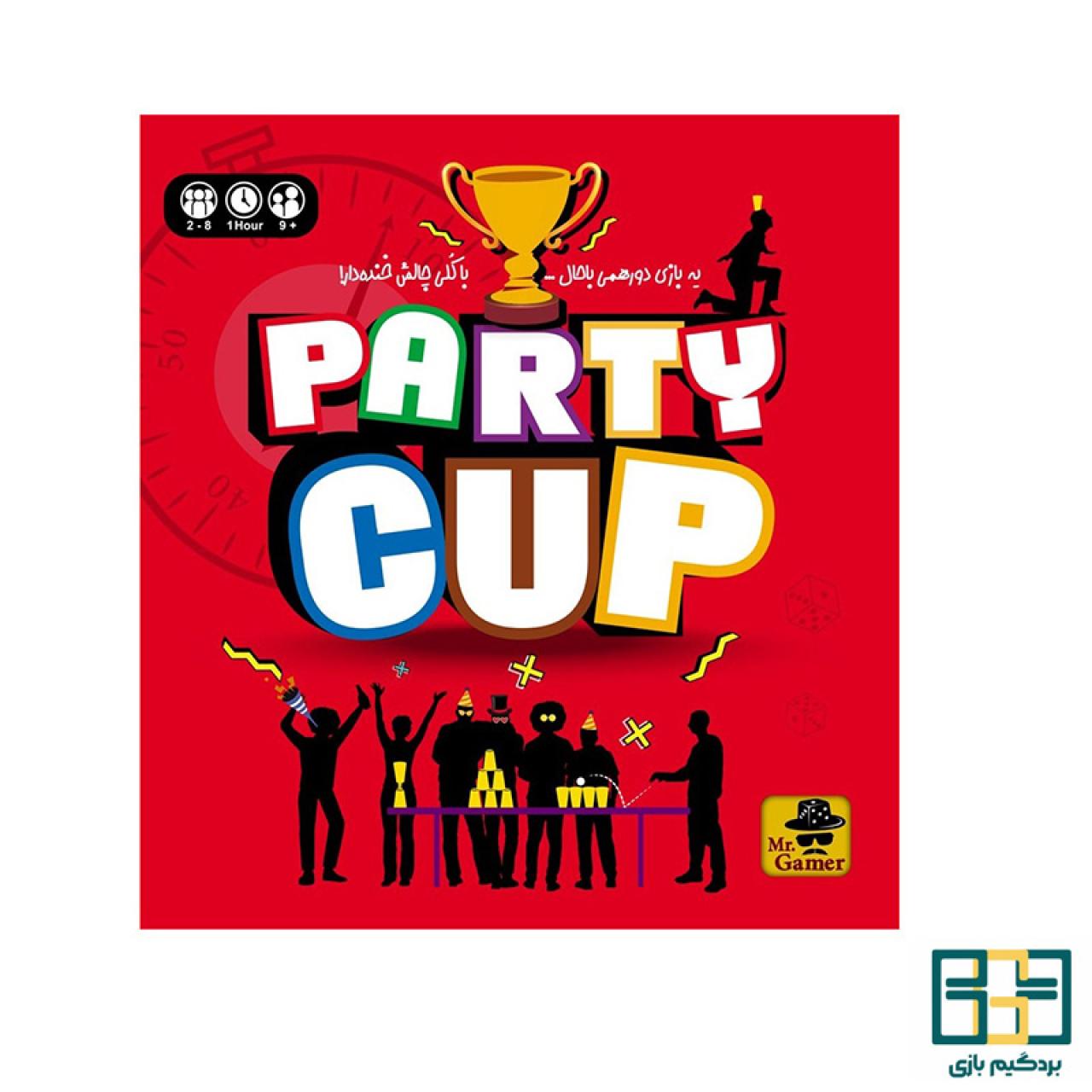 تصویر جعبه بازی بازی پارتی کاپ (Party Cup)