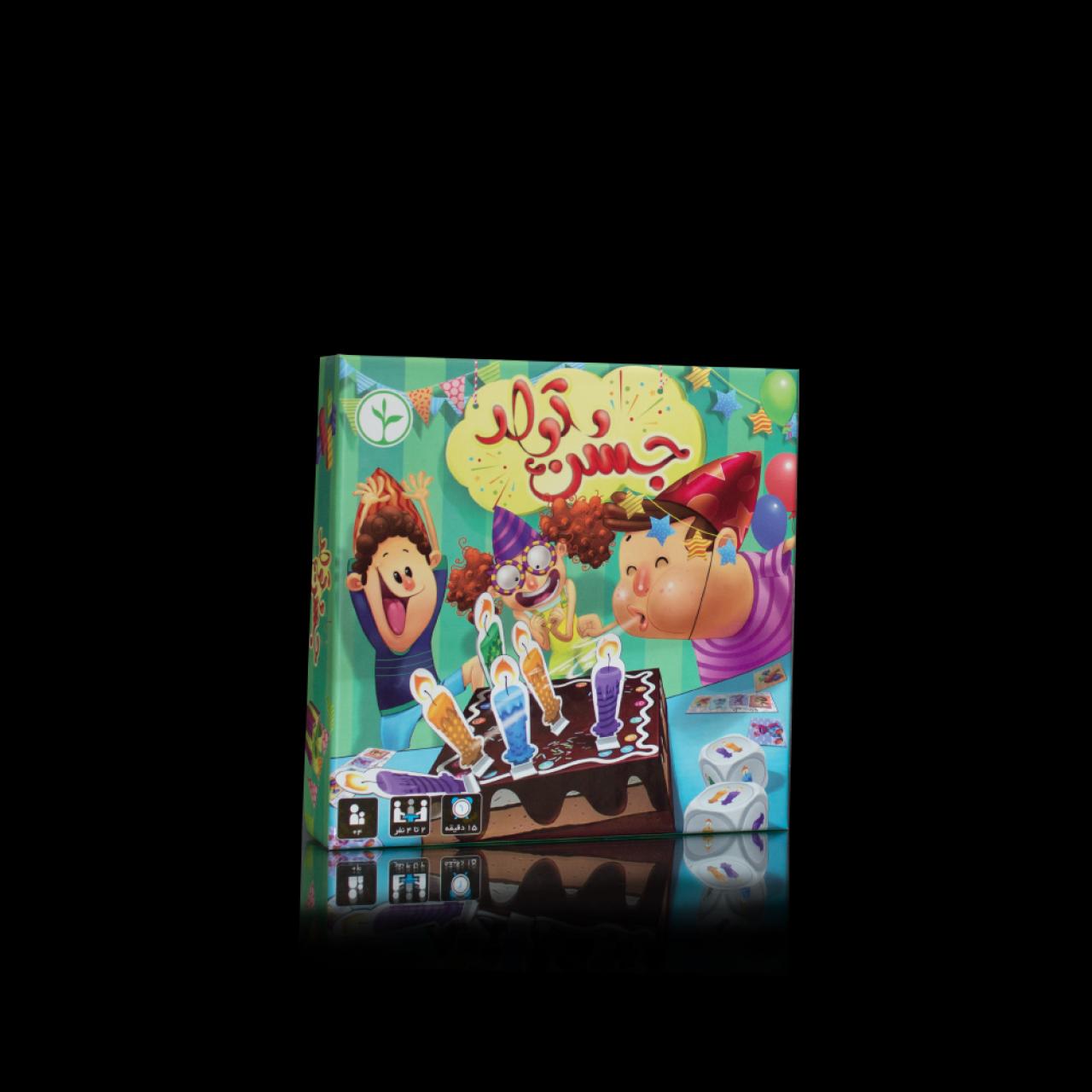 تصویر جعبه بازی جشن تولد