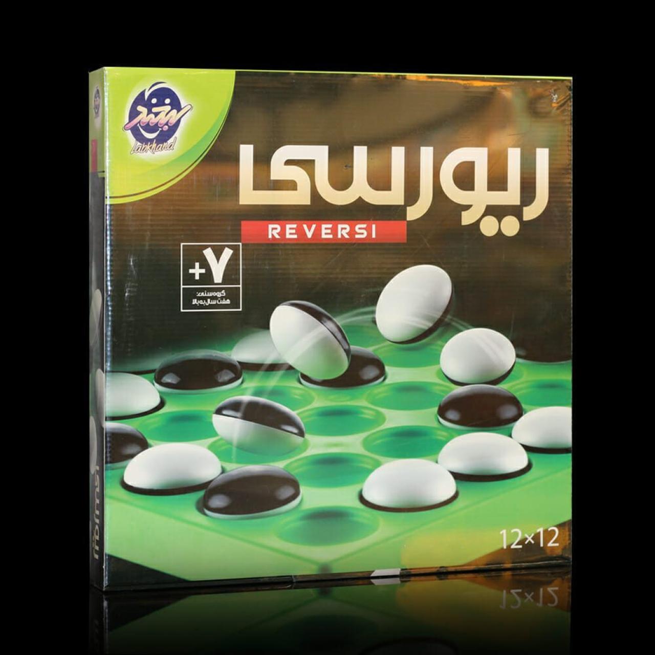 تصویر جعبه بازی ريورسی 12*12