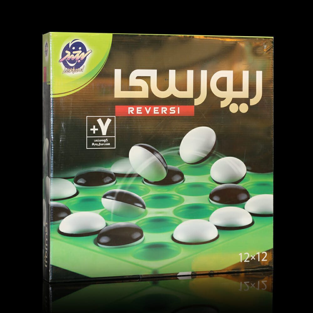 تصویر جعبه بازی ريورسی 12*12