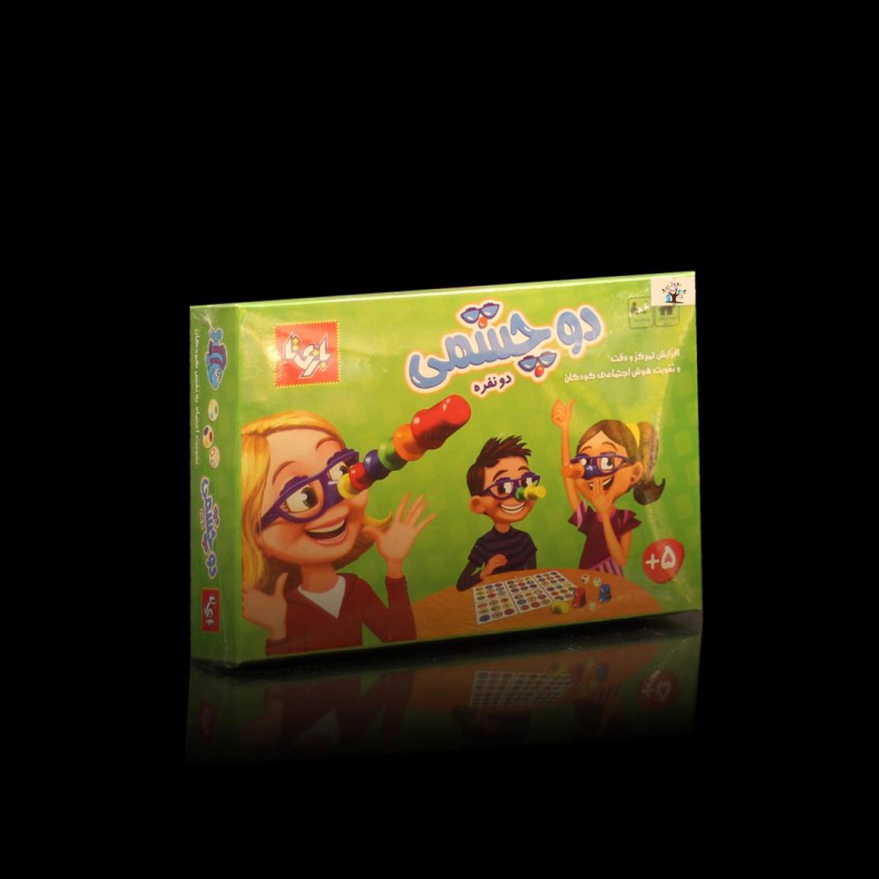 تصویر جعبه بازی دوچشمی دونفره