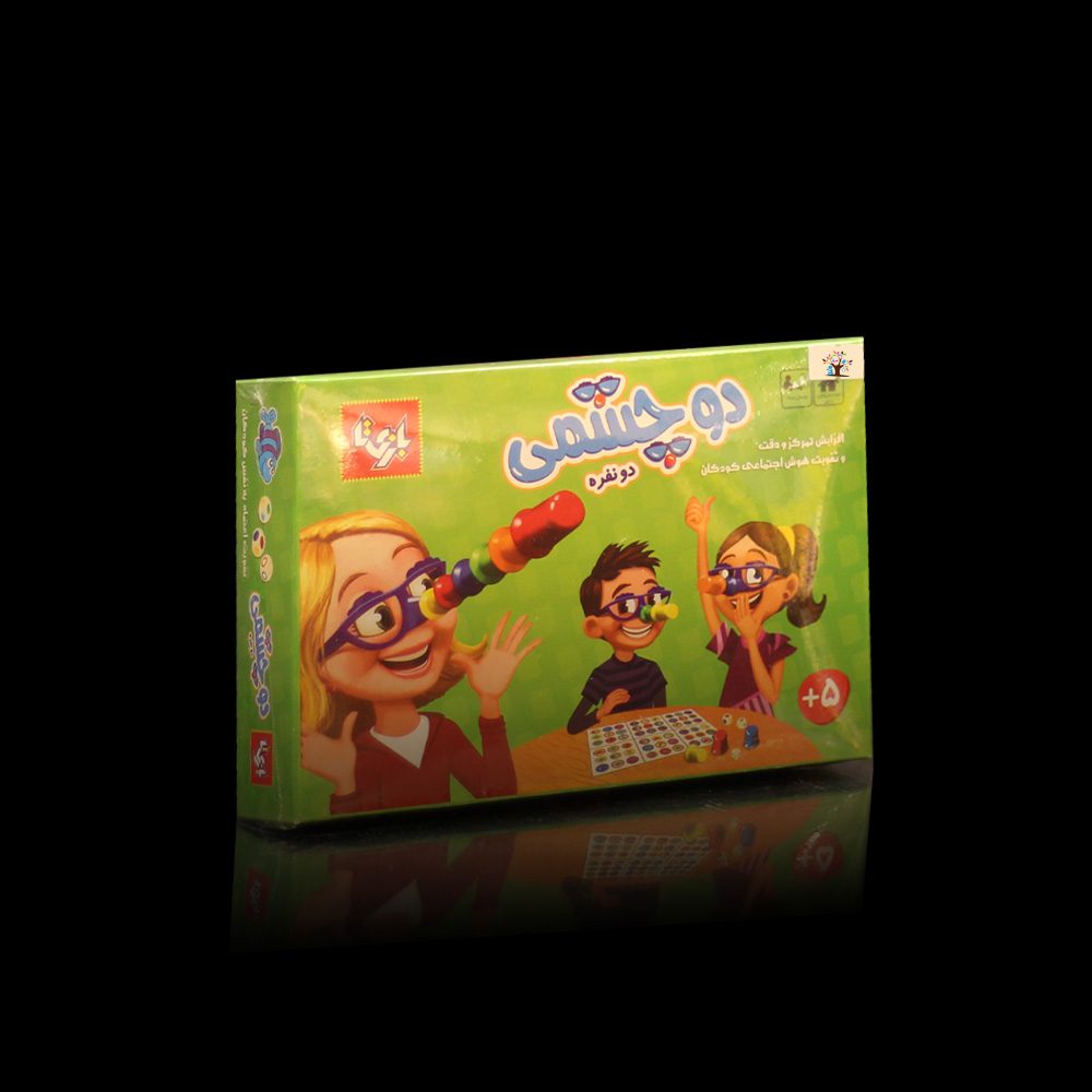 تصویر جعبه بازی دوچشمی دونفره