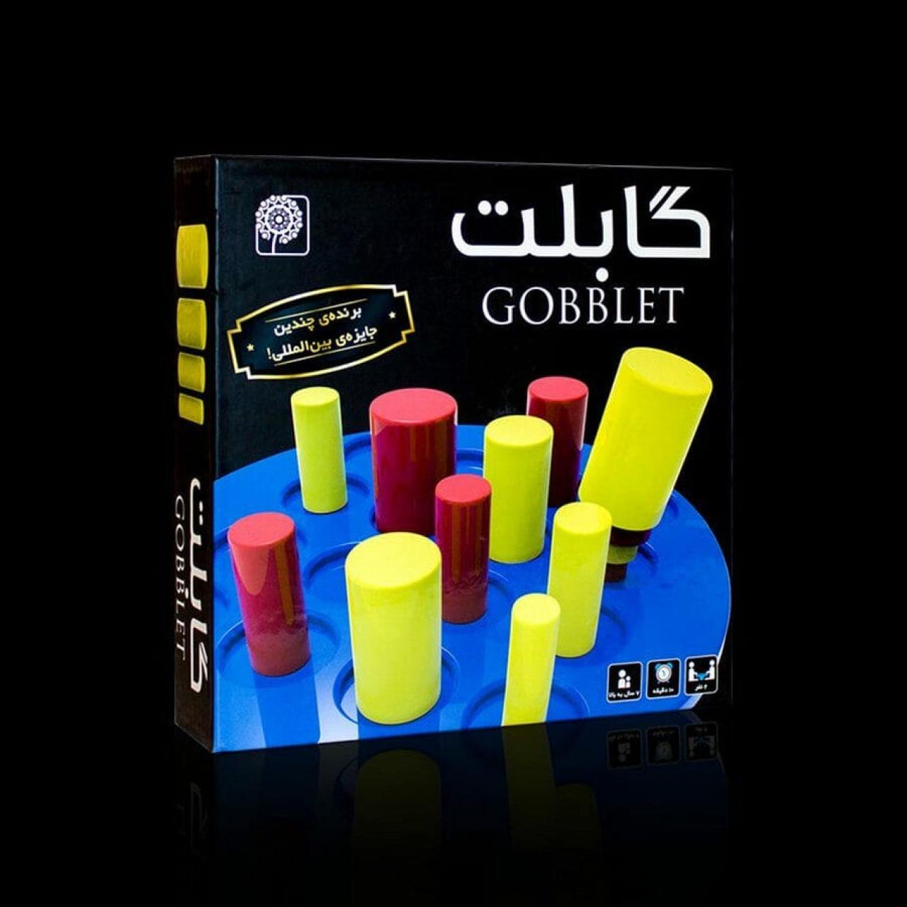 تصویر جعبه بازی گابلت / gobblet