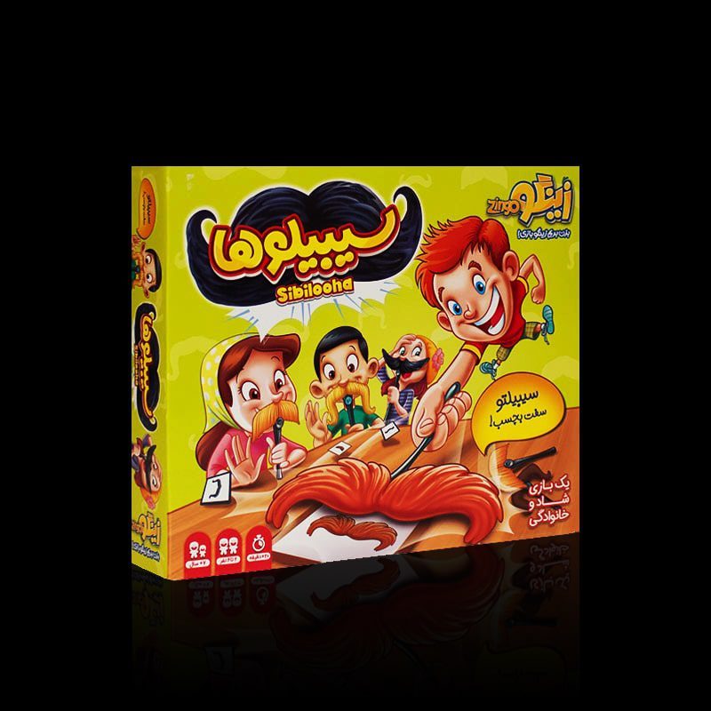 تصویر جعبه بازی سيبيلوها