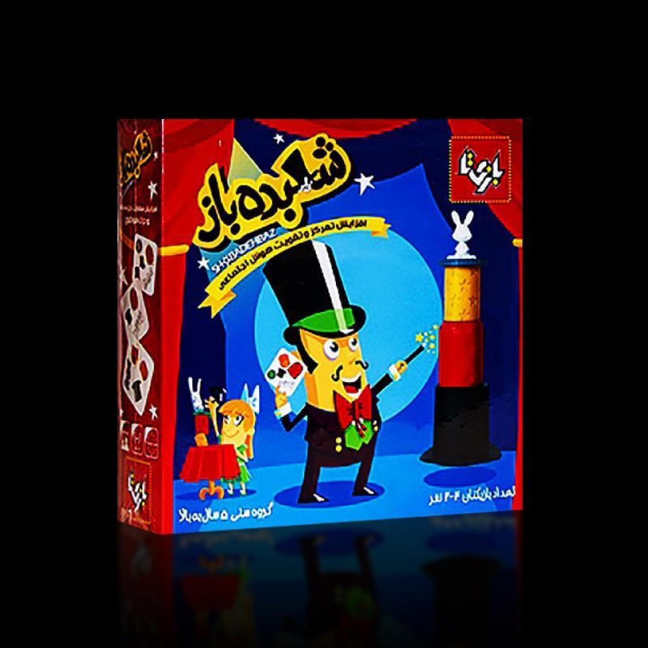 تصویر جعبه بازی شعبده باز