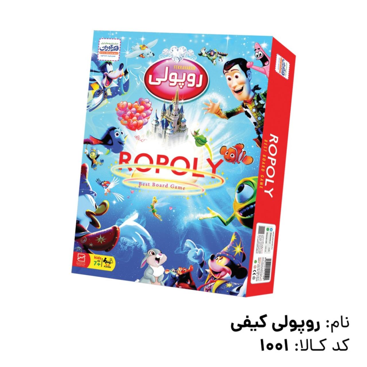 تصویر جعبه بازی بازی فکری روپولی کیفی فکرآوران