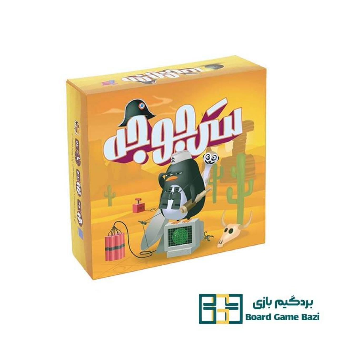 تصویر جعبه بازی بازی فکری سرجوجه (Zany Penguins)