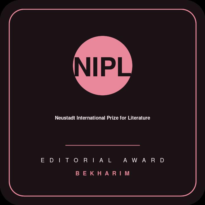نشان جایزه نوشتات