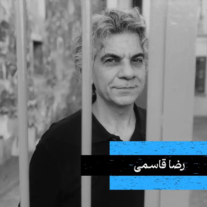 عکس پرتره رضا قاسمی