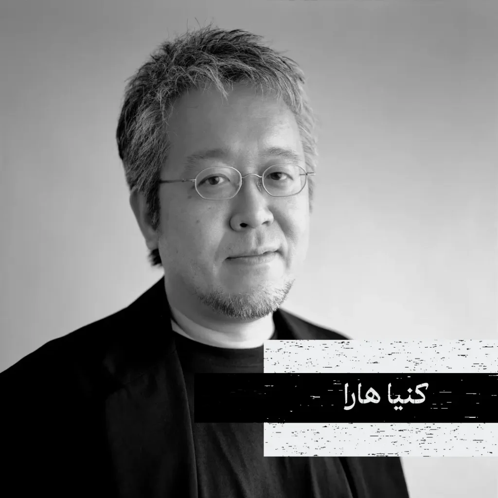 عکس پرتره کنیا هارا