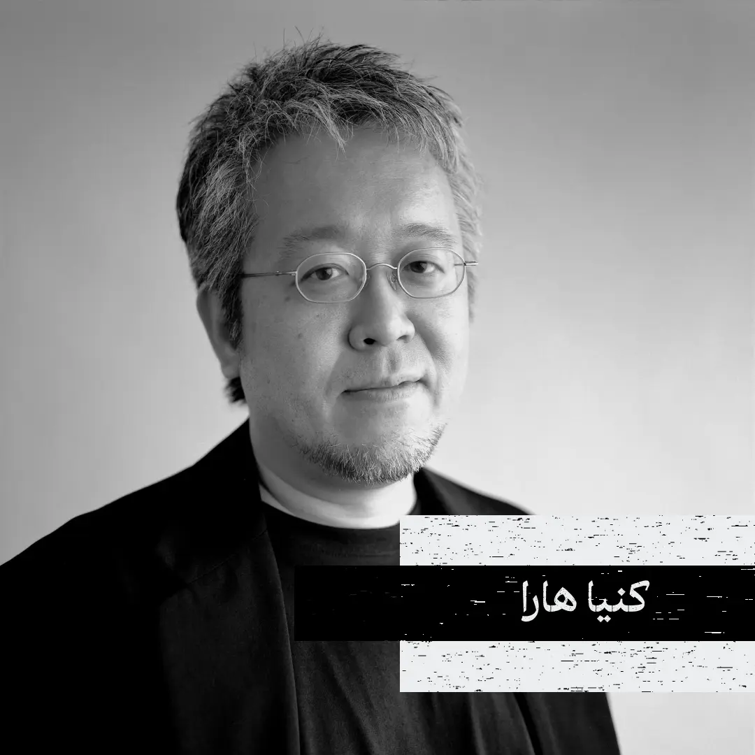 عکس پرتره کنیا هارا