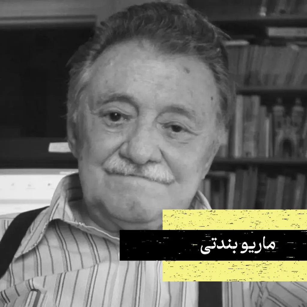 عکس پرتره ماریو بندتی