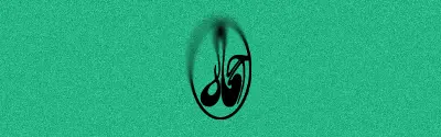 لوگو نشر آگاه